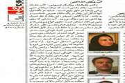 توصیه های پزشک  مرکز بهداشت و درمان جنوب تهران  برای گسترش فرهنگ عمومی در شهر