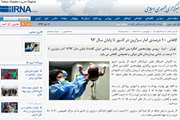 اخبار دانشگاه در رسانه/ کاهش 10 درصدی آمار سزارین در کشور تا پایان سال93