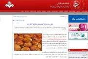 اخبار دانشگاه در رسانه/ سنجد در درمان تمام بیماریهای استخوانی مفید است