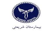 برگزاری جلسه شورای معاونان بیمارستان شریعتی