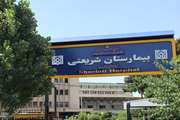 The New Shariati Hospital will be Iran’s first Mega Hospital