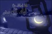 شب بیست و سوم ماه رمضان، شب قدر، شبی برای قداست نفس و پاکی روح
