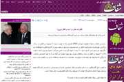 اخبار دانشگاه در رسانه/ فلفل تند مغذی‌ تر است یا فلفل شیرین؟