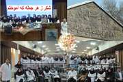 شکر ز هر جمله که آموختم/بیمارستان سینا از نگاه دانش آموخته این مرکز دکتر ندا حاتمی