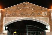 دفاع از پایان نامه در مرکز آموزشی درمانی سینا