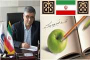پیام دکتر استاد رییس دانشکده مجازی دانشگاه به مناسبت آغاز سال تحصیلی92