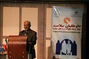 دکتر مصداقی نیا در مراسم تقدیر از داوطلبان سلامت کشور تاکید کرد؛ در طرح پزشک خانواده هر 10 هزار نفر زیر پوشش یک تیم سلامت قرار می گیرند