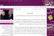 اخبار دانشگاه در رسانه/ چرا تبخال می‌ زنیم؟