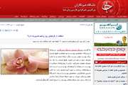 اخبار دانشگاه در رسانه/ استفاده از کرم‌های روز و شب ضرورت دارد؟