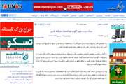 اخبار دانشگاه در رسانه/ دندان درد و بغض گلو از نشانه‌های سکته قلبی
