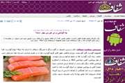 اخبار دانشگاه در رسانه/ چه گوشتی برای خوردن بهتر است؟