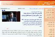 اخبار دانشگاه در رسانه/ رییس دانشگاه علوم پزشکی تهران: 10 بیمارستان تهران با مشکل هزینه های سنگین بیماران صعب‌العلاج روبه‌رو هستند