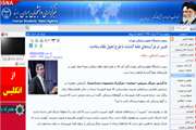 اخبار دانشگاه در رسانه/ رییس دانشگاه علوم پزشکی تهران:تغییر در فرآیندهای غلط گذشته با طرح تحول نظام سلامت