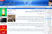 اخبار دانشگاه در رسانه/ نیاز به تجهیزات آزمایشگاهی در برخی مراکز دانشگاهی