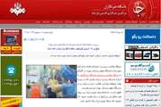 اخبار دانشگاه در رسانه/ سرپرست داروخانه های دانشکده داروسازی دانشگاه علوم پزشکی تهران: بالغ بر 15 داروی نوترکیب ساخت داخل وارد بازار شده است