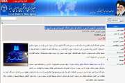 اخبار دانشگاه در رسانه/ شرایط پذیرش دانشجویان خارجی در دانشکده طب سنتی دانشگاه علوم پزشکی تهران تشریح شد