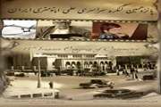 پانزدهمین کنگره سراسری علمی اپتومتری ایران شهریورماه برگزار می شود