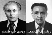 بمناسبت هفتاد و پنجمین سال تاسیس دانشگاه/گذری بر تاریخچه مجتمع بیمارستانی امام خمینی(8)زندگینامه دکتر سمیعی و دکتر هاشمیان