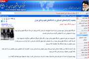 اخبار دانشگاه در رسانه/ وضعیت ارائه واحدهای تابستانی در دانشگاه‌های علوم پزشکی تهران