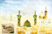 جشن اعیاد شعبانیه در بیمارستان بهارلو برگزار می شود