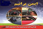 آموزش اصول رانندگی ایمن به کارگران توسط شبکه بهداشت شهرستان ری