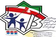 سیزدهمین کنگره بین‌المللی انجمن دندانپزشکی کودکان ایران برگزار می‌شود