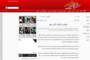 اخبار دانشگاه در رسانه/ خواص شگفت انگیز زیتون