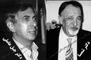 در آستانه هفتاد و پنجمین سال تاسیس دانشگاه/ گذری بر تاریخچه بیمارستان امام خمینی(11)زندگینامه دکتر شمسا و دکتر جبل عاملی