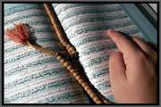 با قرآن در دانشگاه/اسراف؛ غفلت از یاد خدا و دامی که شیطان می گستراند