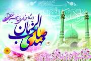 فرخنده میلاد قائم آل محمد، ولی عصر حضرت مهدی(عج) مبارک باد