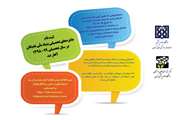 ثبت نام جایزه های تحصیلی بنیاد ملی نخبگان در سال تحصیلی 99-98 آغاز شد