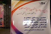 استقبال پرشور فارغ التحصیلان دانشگاه و خانواده های آنان از غرفه بیمارستان ضیائیان 91
