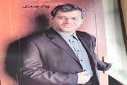 عکس دکتر لاریجانی (لطفا فعال نشود)