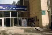 نصب تابلو جدید سردر دانشکده پیراپزشکی