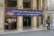 سمینار تازه های ایمپلنتهای دندانی در سالن تالار امام خمینی(ره)