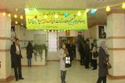 ایام الله دهه فجر انقلاب اسلامی ایران  از نگاه بیمارستان جامع بانوان آرش