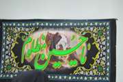مراسم زیارت عاشورا در ساختمان جدید نمازخانه بیمارستان پوست رازی