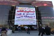 حضور فعال شبکه بهداشت ودرمان اسلامشهر در نمایشگاه هفته  نیروی انتظامی شهرستان اسلامشهر (گالری 1 )
