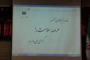 تقدیر از خبرنگاران حوزه سلامت رسانه ها از نگاه دیگر 