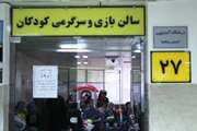 1مراسم روز جهانی کودک در بیمارستان فارابی 17/7/91 (پوریانی)