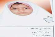 اسامی فرزندان ممتاز پرسنل معاونت آموزشی ساختمان پردیس شهید همت