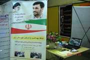 حضور شبکه بهداشت و درمان شهرستان ری در نمایشگاه بزرگداشت یکصدمین سفر ریاست جمهوری