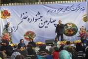 چهارمین جشنواره غذای دانشجویان خوابگاهی دانشگاه علوم پزشکی تهران