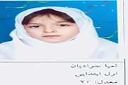 اسامی فرزندان ممتاز پرسنل دانشکده مدیریت و اطلاع رسانی پزشکی دانشگاه