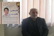 مراسم ختم جهت یکی از بستگان کارمند بیمارستان در مرکز طبی کودکان