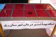 نمایشگاه خود باوری زنان شبکه بهداشت و درمان شهرستان ری 