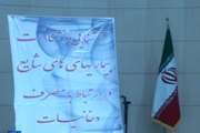 برگزاری همایش  آشنایی با بیماری های مرتبط با دخانیات توسط شبکه شهرری