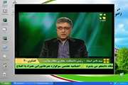 گلپا محفوظ بماند