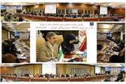 اولین جلسه سطح بندی خدمات مادر و نوزاد در حوزه دانشگاه علوم پزشکی تهران