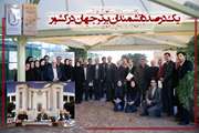 ((  عکس ها بسیار سنگین بود ریسایز کردم یک گالری دیگر گذاشتم .. گلپایگانی ))اولین جلسه مشورتی یک درصد دانشمندان برتر جهان در کشور 